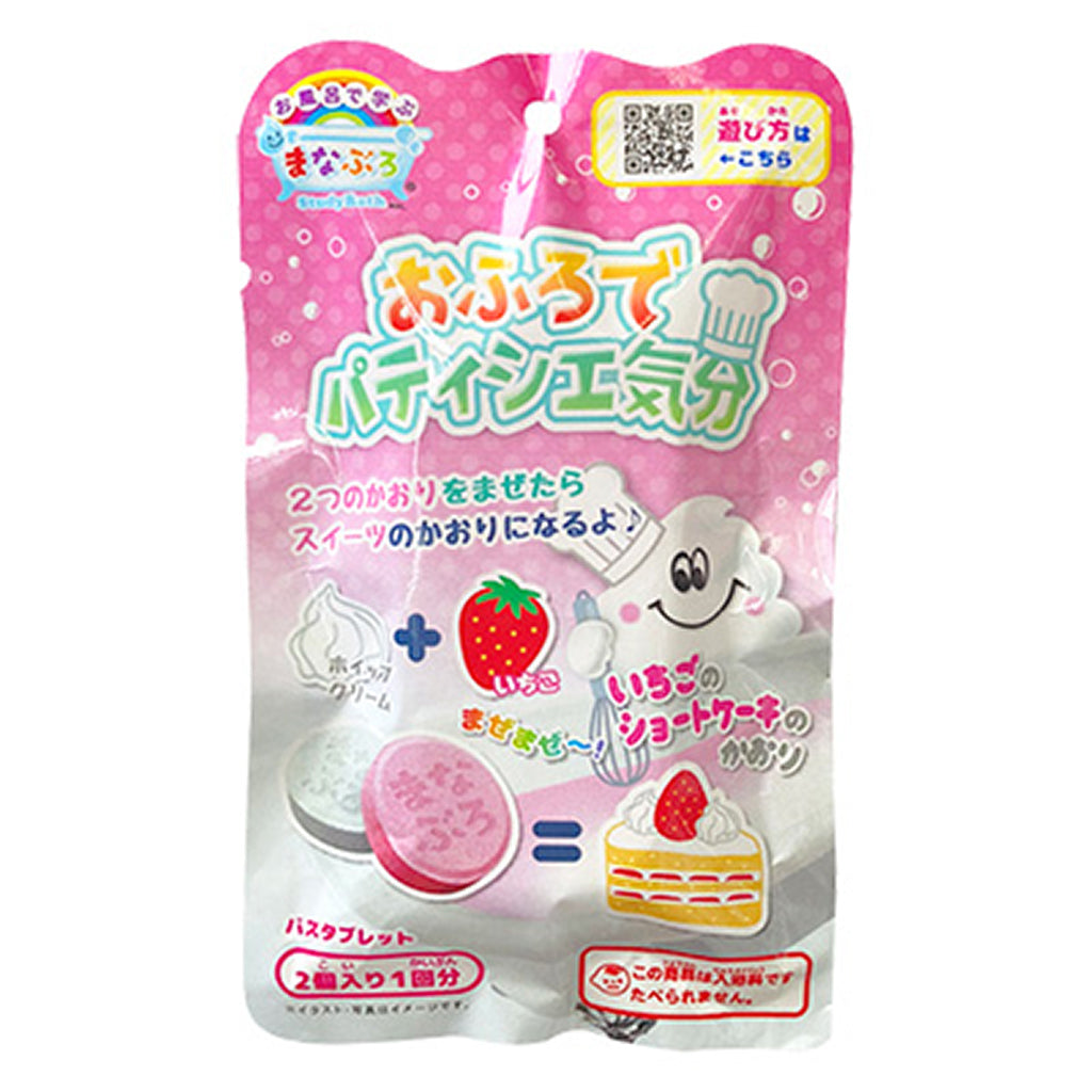 いちごのショートケーキの香り/おふろでパティシエ気分