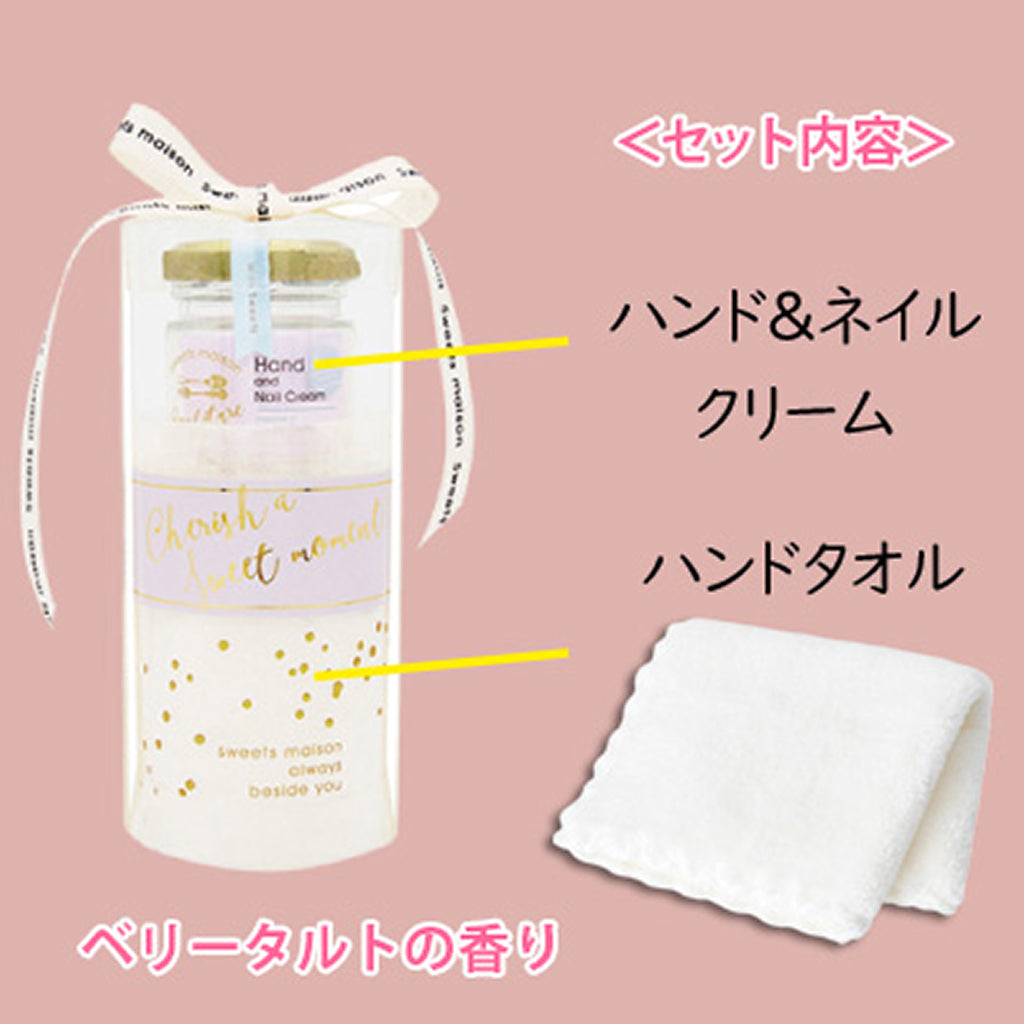 ベリータルト/コンフィチュールハンド&ネイルクリームギフト