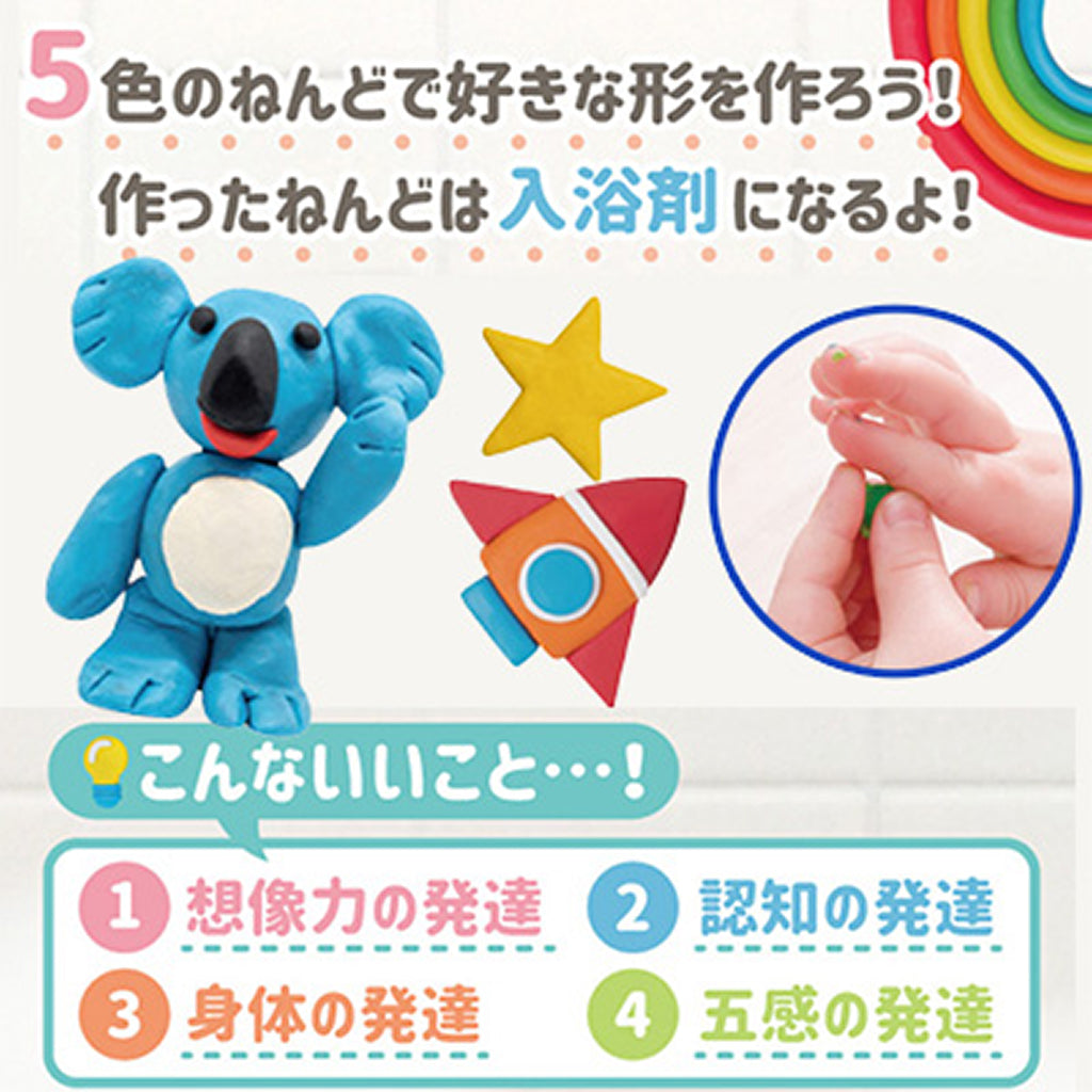 ひらめきバスタイム