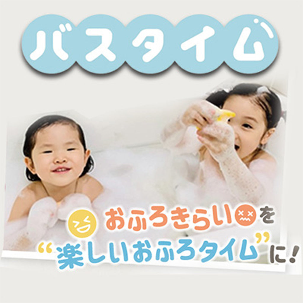 ひらめきバスタイム