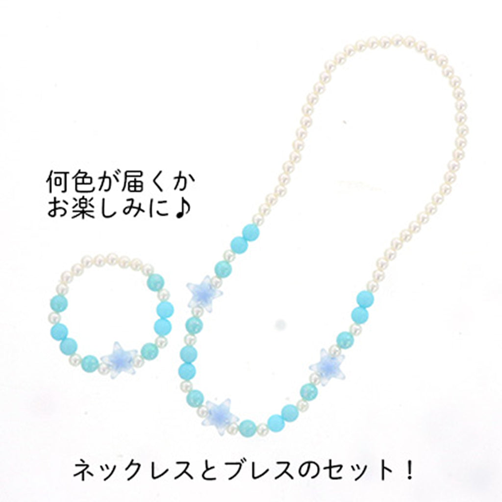 星&パールビーズネックレス&ブレスレット/1セット売り