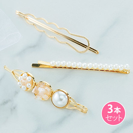 ホワイト系/パール&ストーンヘアピン/3本セット