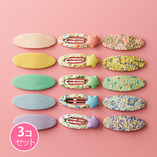 星&小花柄MIXパッチンどめ/3個セット