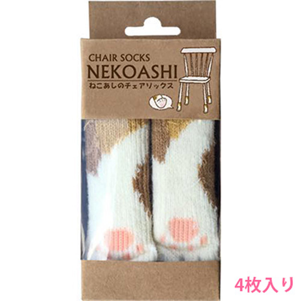みけ/ねこあしチェアソックス