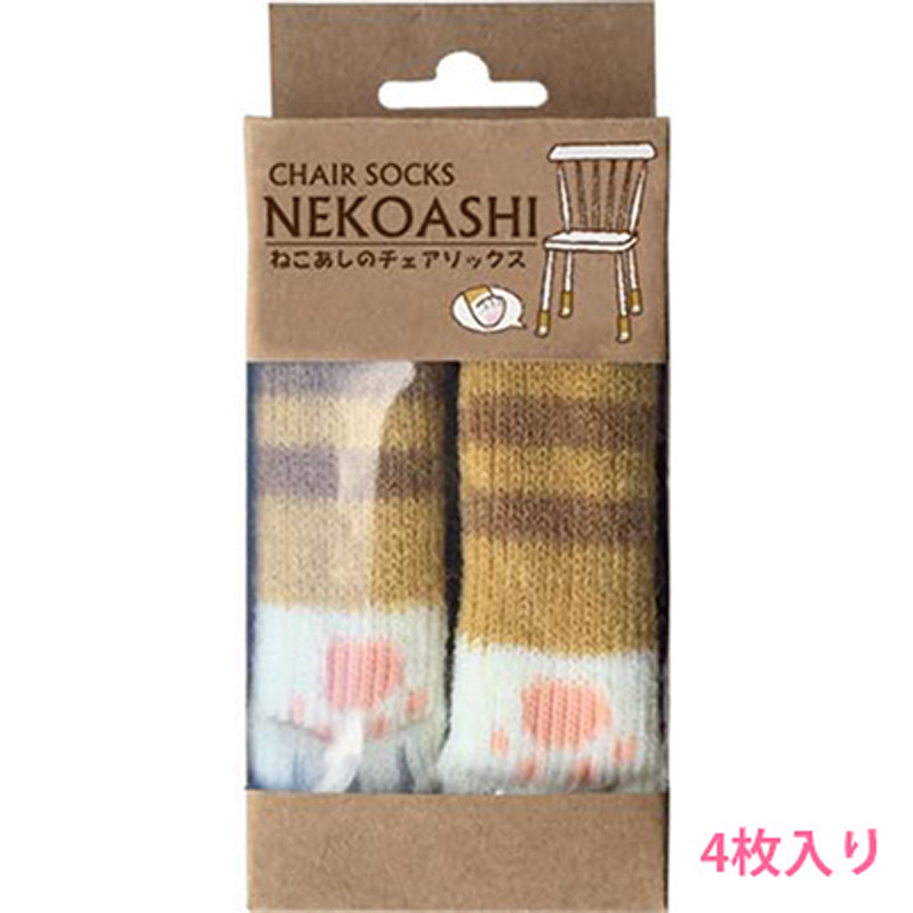 ちゃとら/ねこあしチェアソックス