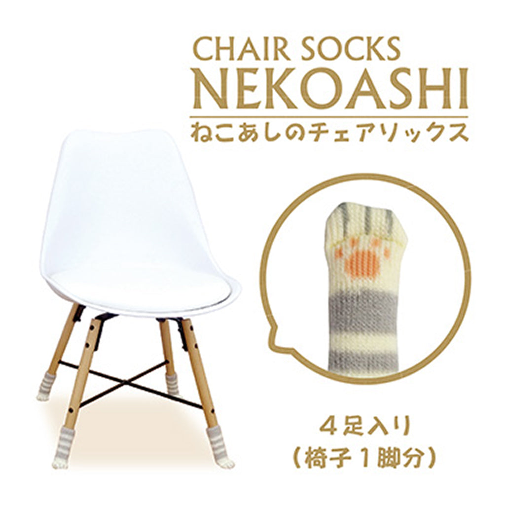 さばとら/ねこあしチェアソックス