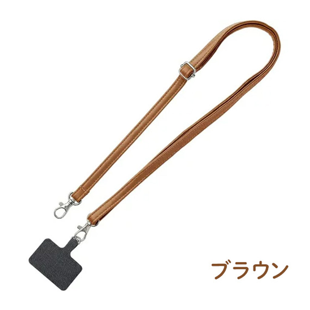 ブラウン/簡単・便利スマショルダー/スマホショルダー