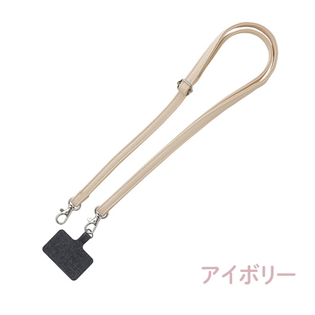アイボリー/簡単・便利スマショルダー/スマホショルダー