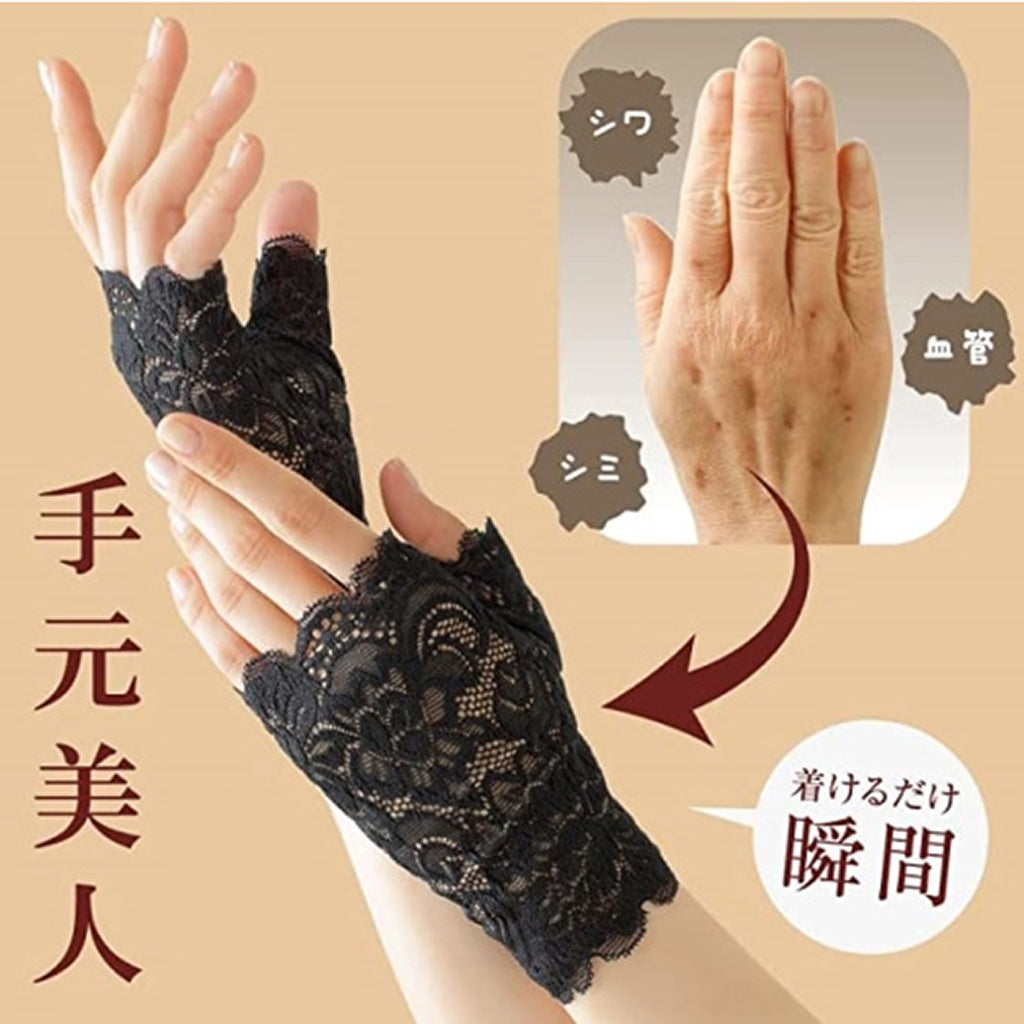 ホワイト/手元綺麗レースハンドカバー