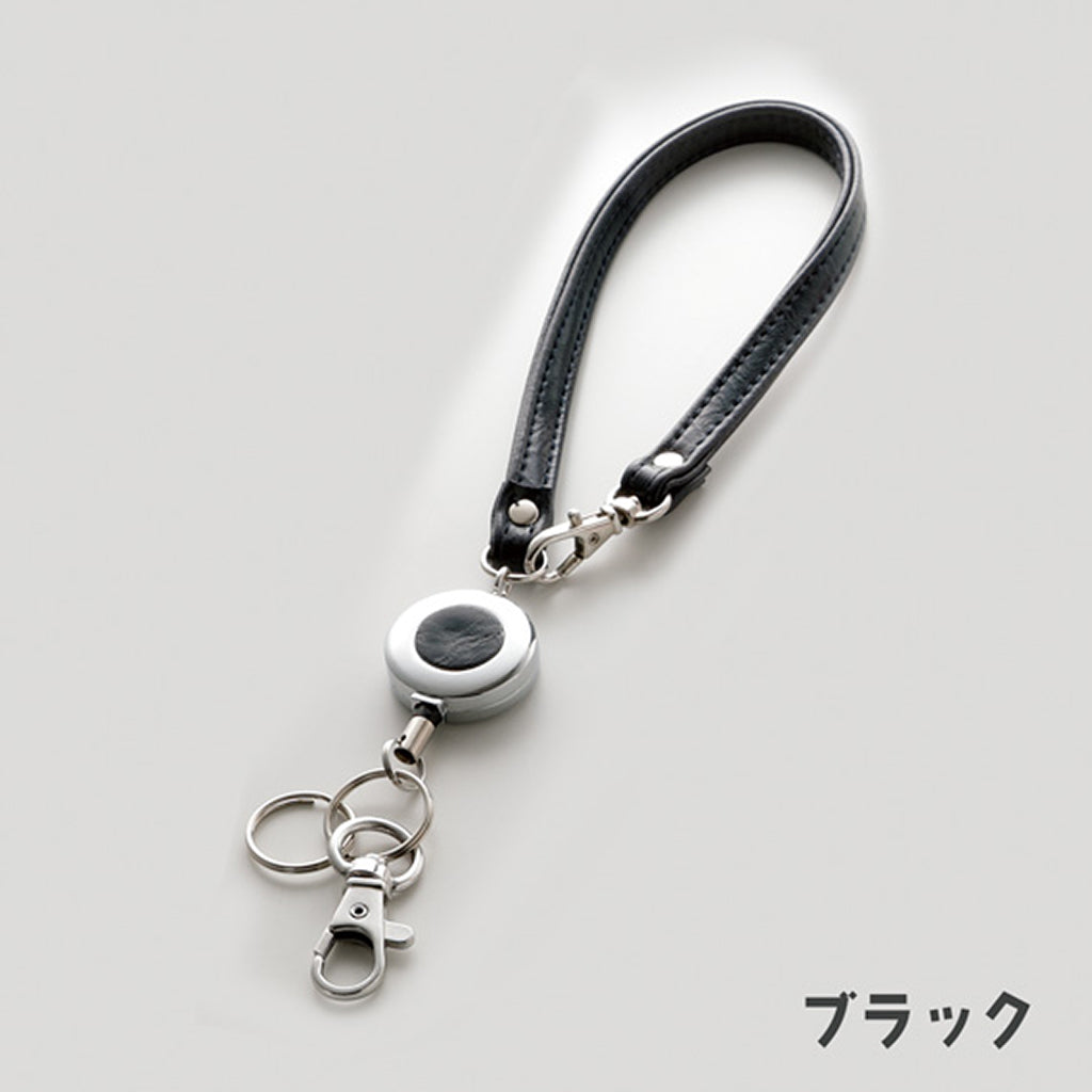 ブラック/のびて便利なリールストラップキーホルダー