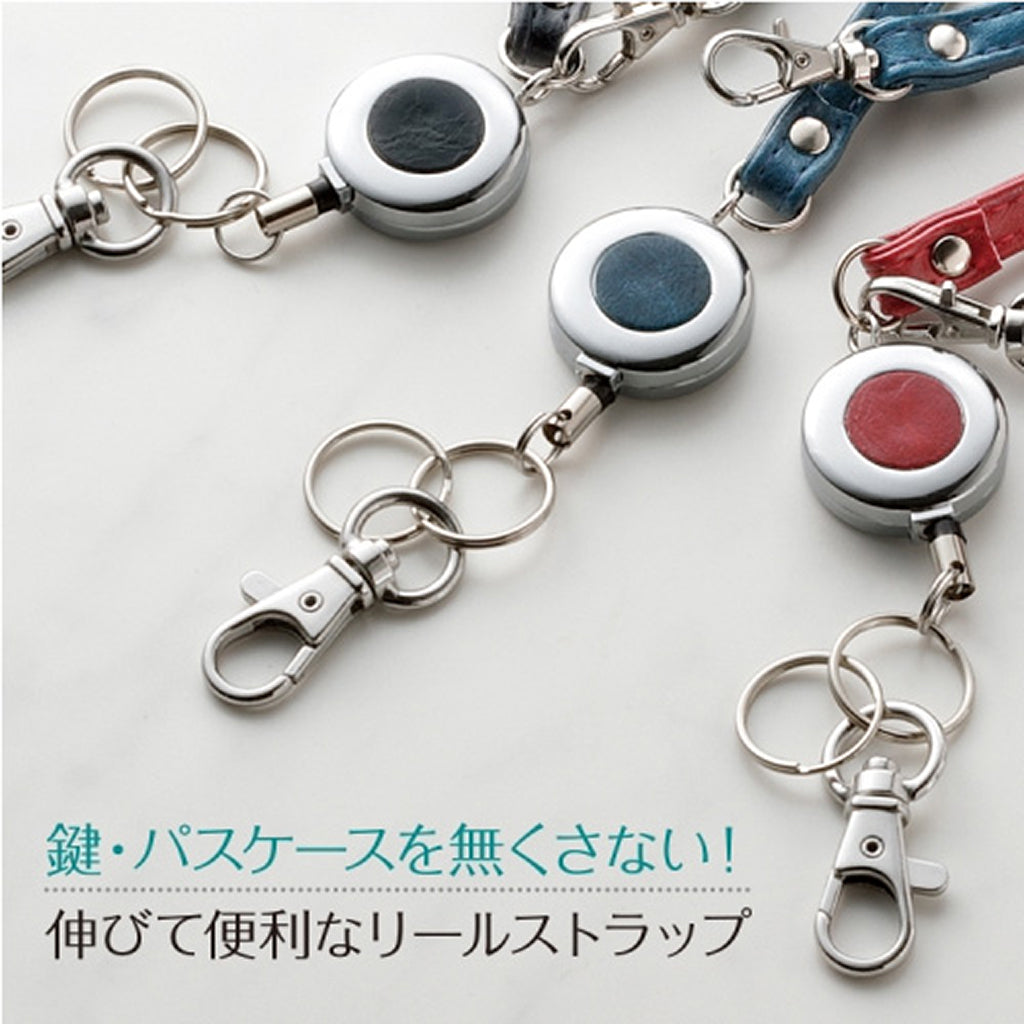 レッド/のびて便利なリールストラップキーホルダー
