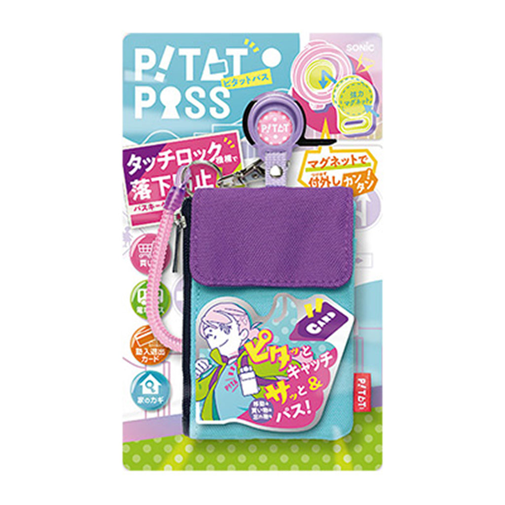 ライトブルー/ピタットパス/スパイラルキーチェーン付きカードケース
