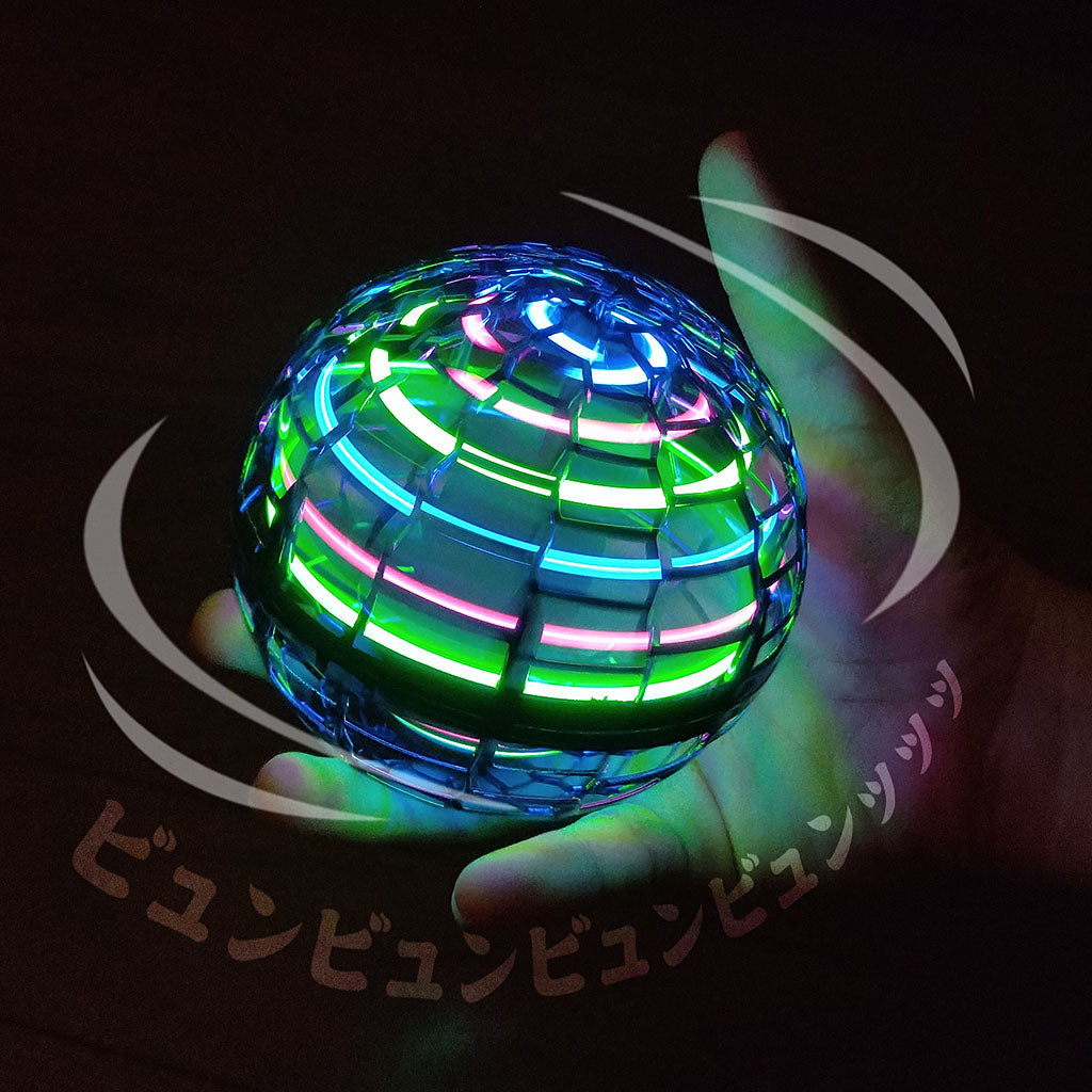 ブルー/USB充電式フライングボール