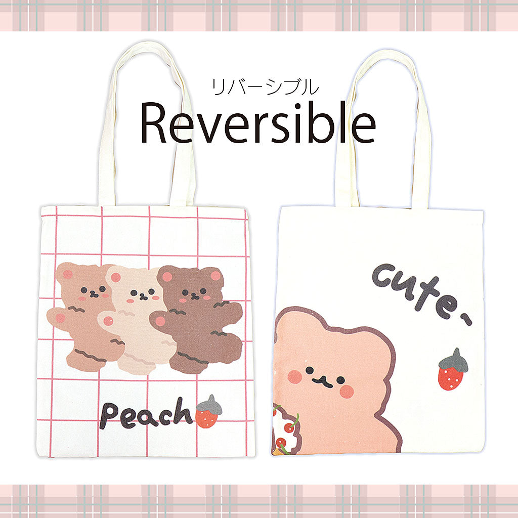 もこもこクマさんトートバッグ