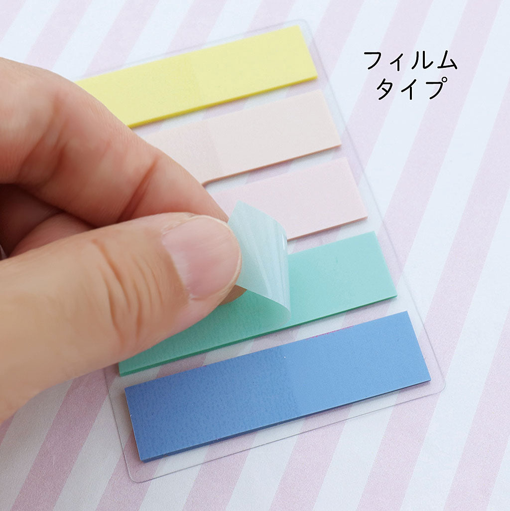 パステルカラースティック型はってはがせるメモ/フィルムタイプ