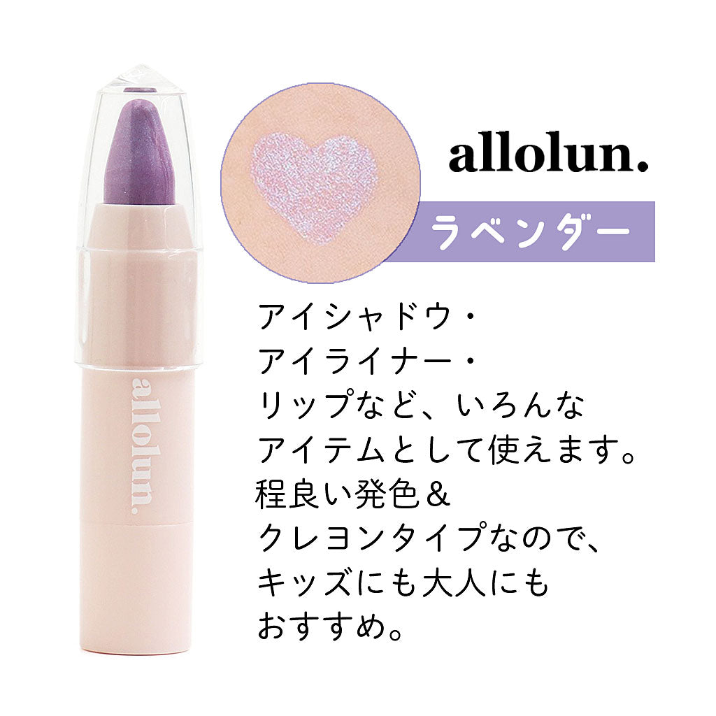 ラベンダー/オールオルンキラキラマルチスティック