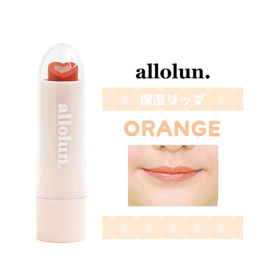 オレンジ/オールオルン/保湿リップ
