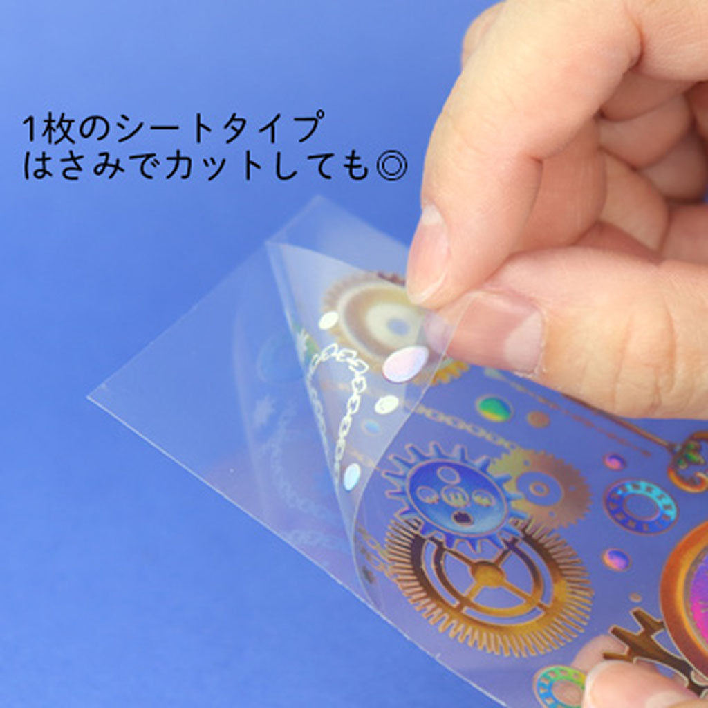 グラデーション歯車/オーロラカラー箔押しクリアシール/1枚売り