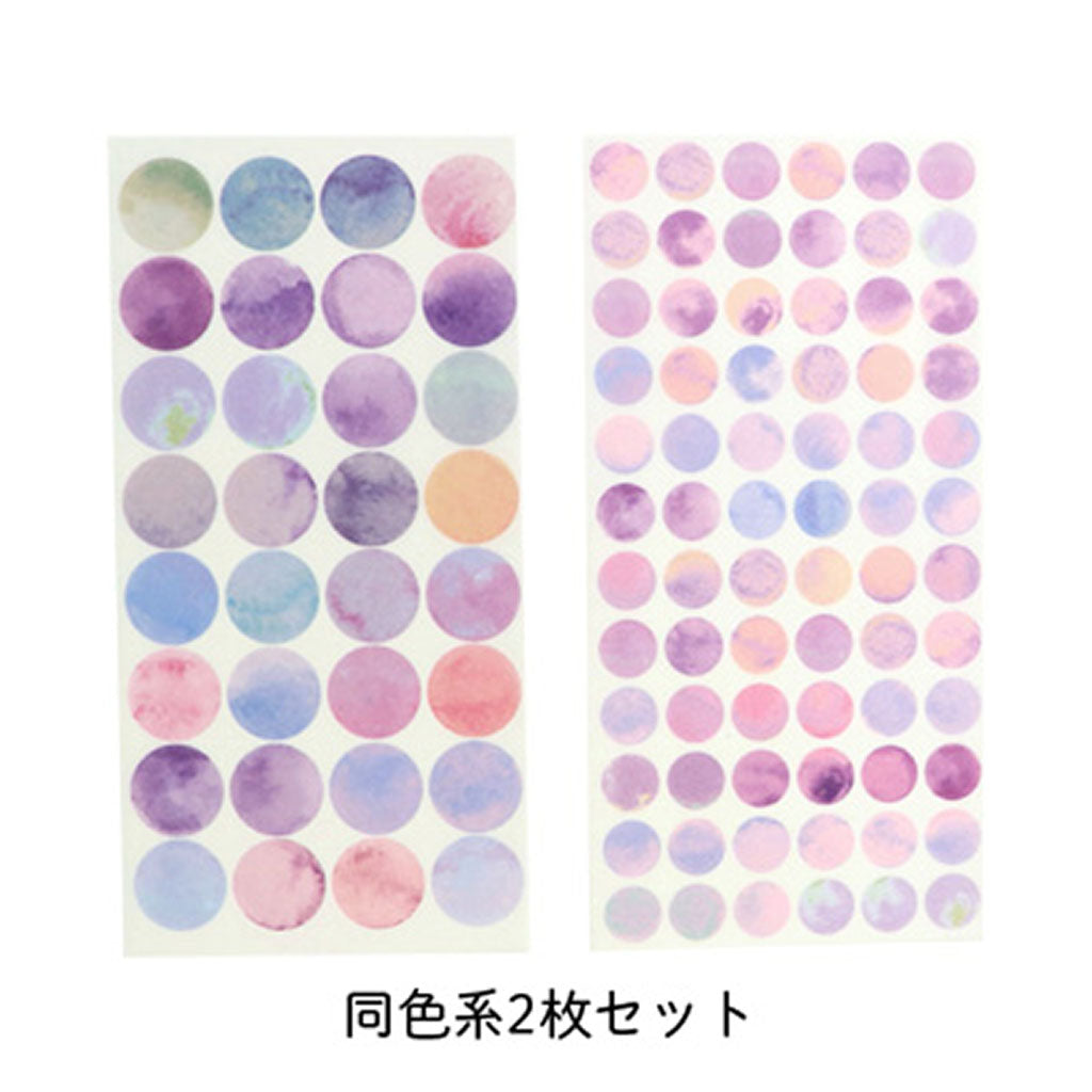 ブルー&パープル系/水彩風ラウンドシール/2枚セット