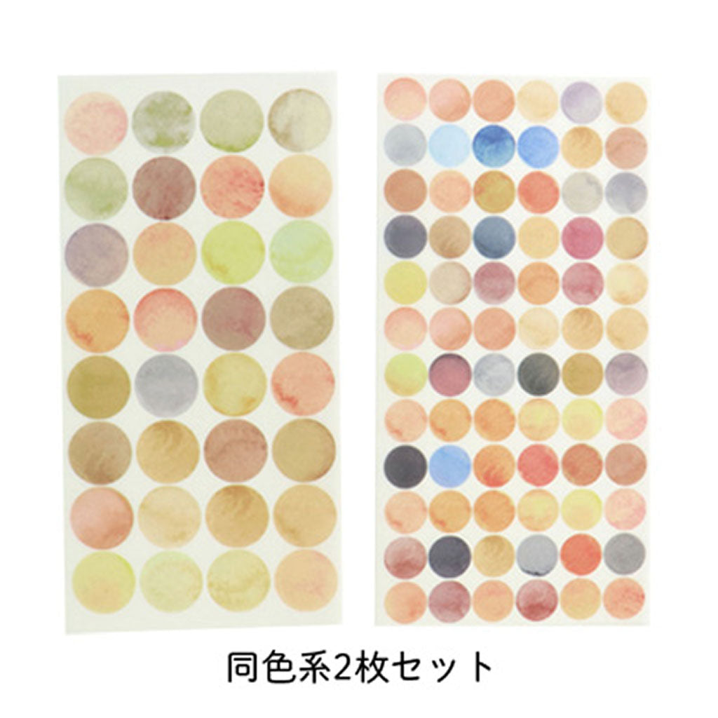 イエロー&ブラウン系/水彩風ラウンドシール/2枚セット