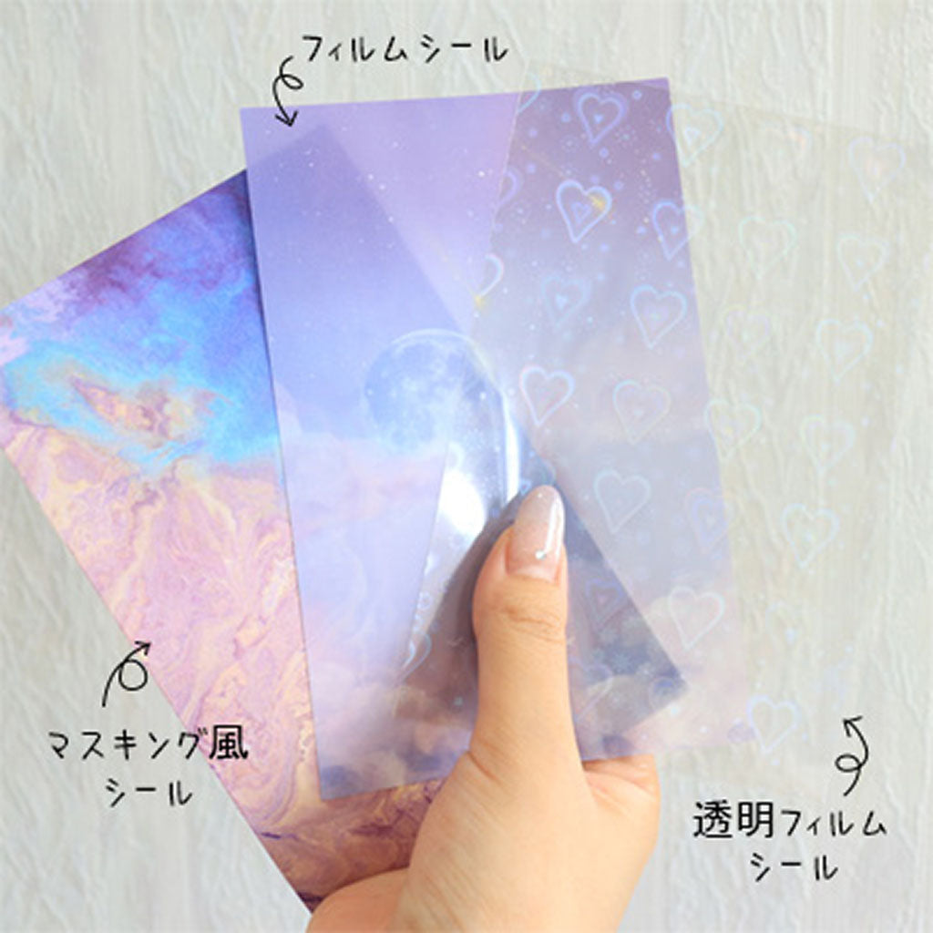 パープル系/ホログラム&いろいろデザイン背景シール/12枚セット