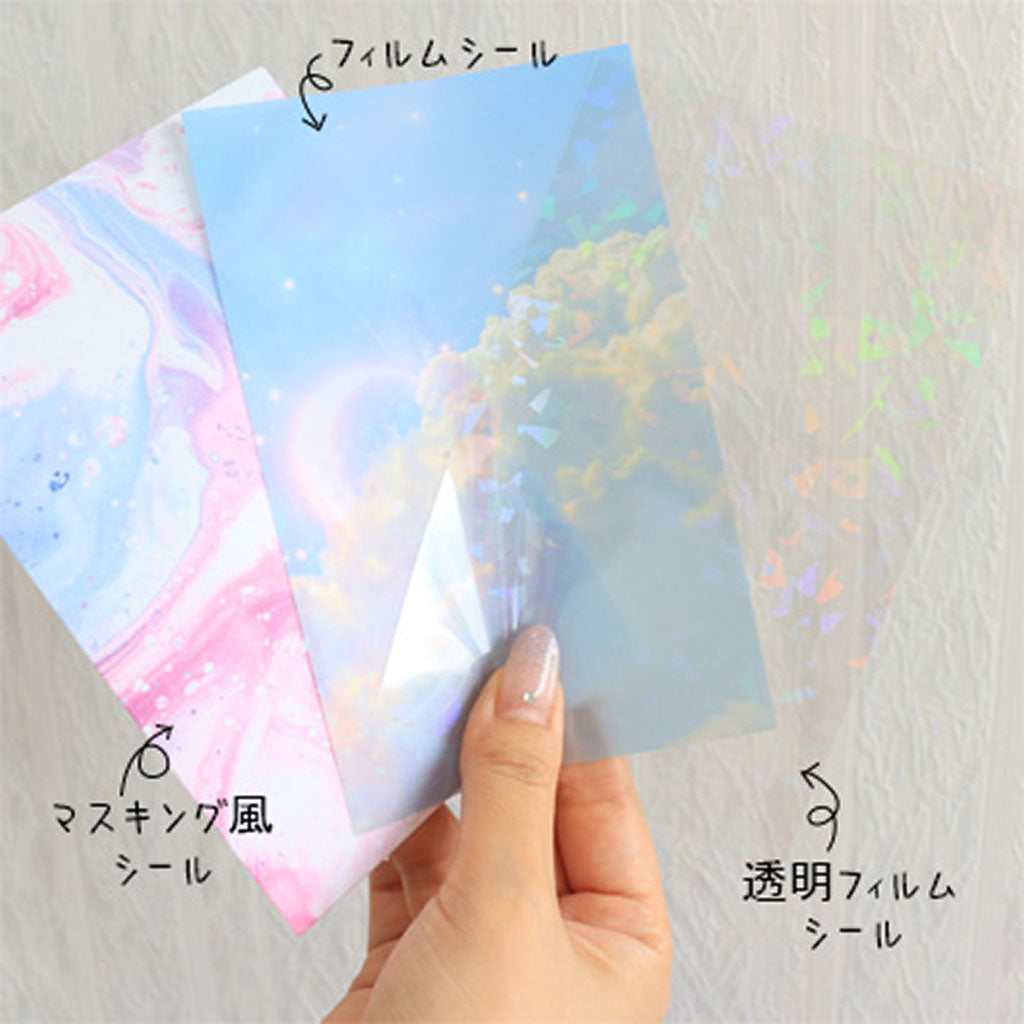ライトブルー系/ホログラム&いろいろデザイン背景シール/12枚セット