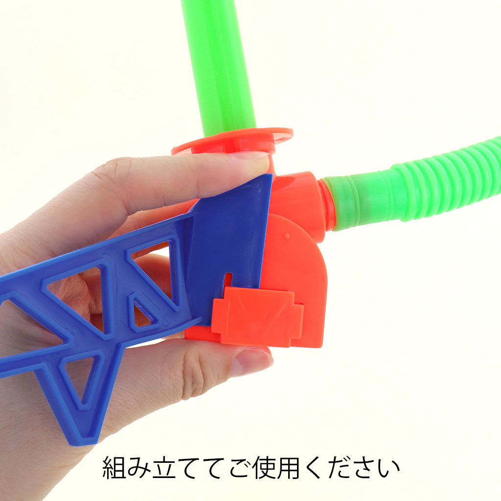 足ふみロケットランチャー/1セット売り