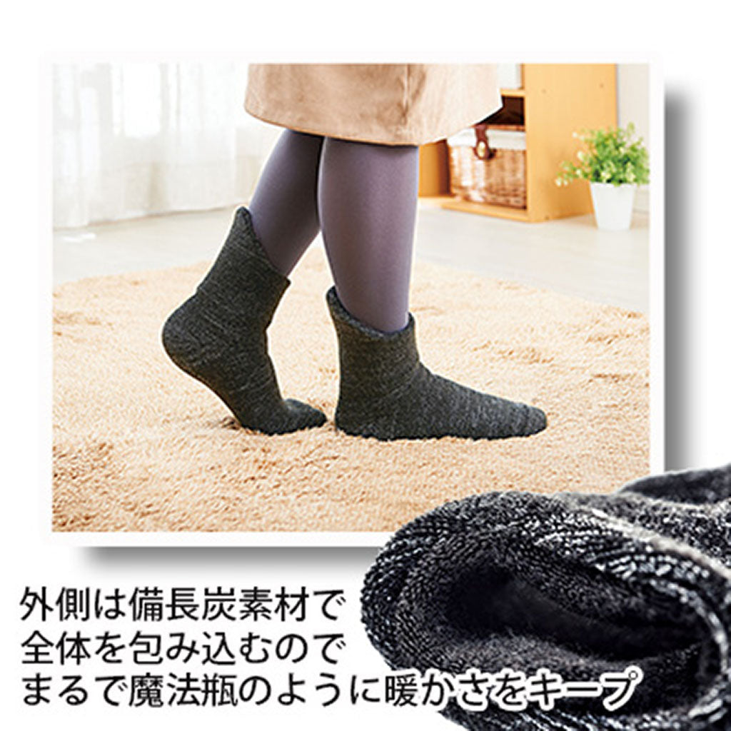ダークグレー/備長炭ホームソックス足首ロング