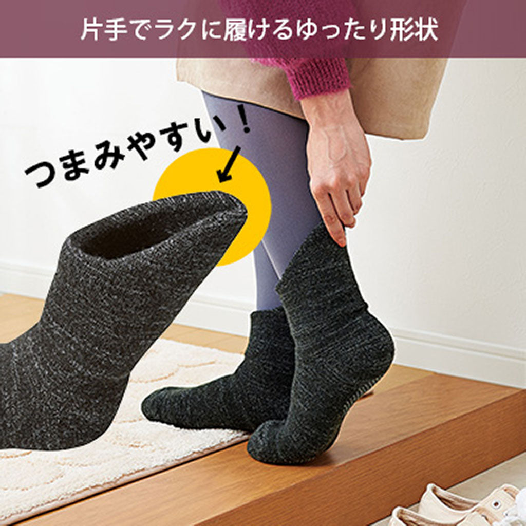 ダークグレー/備長炭ホームソックス足首ロング