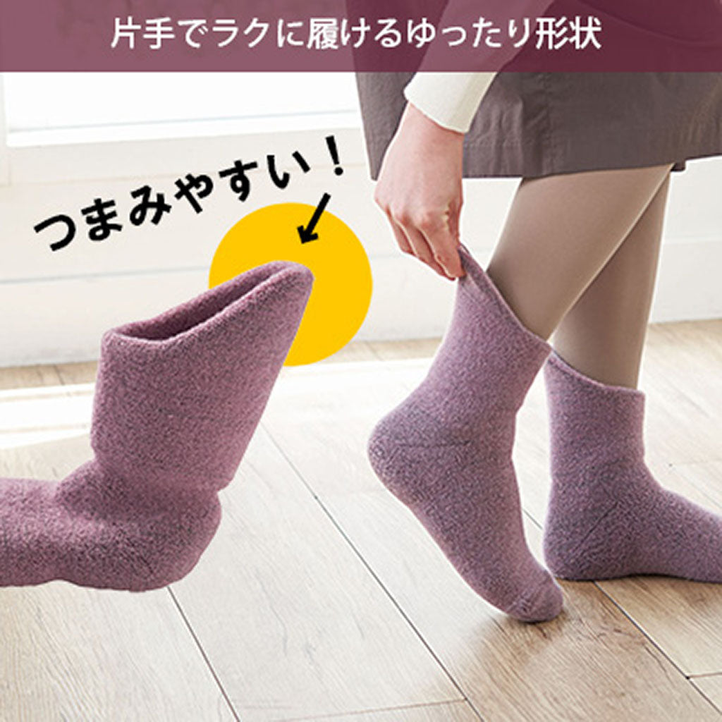 ピンク/備長炭ホームソックス足首ロング