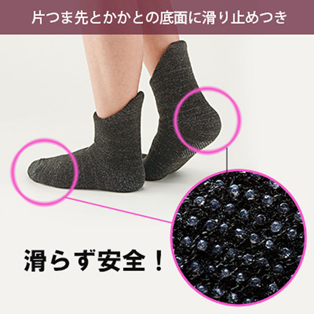 ピンク/備長炭ホームソックス足首ロング