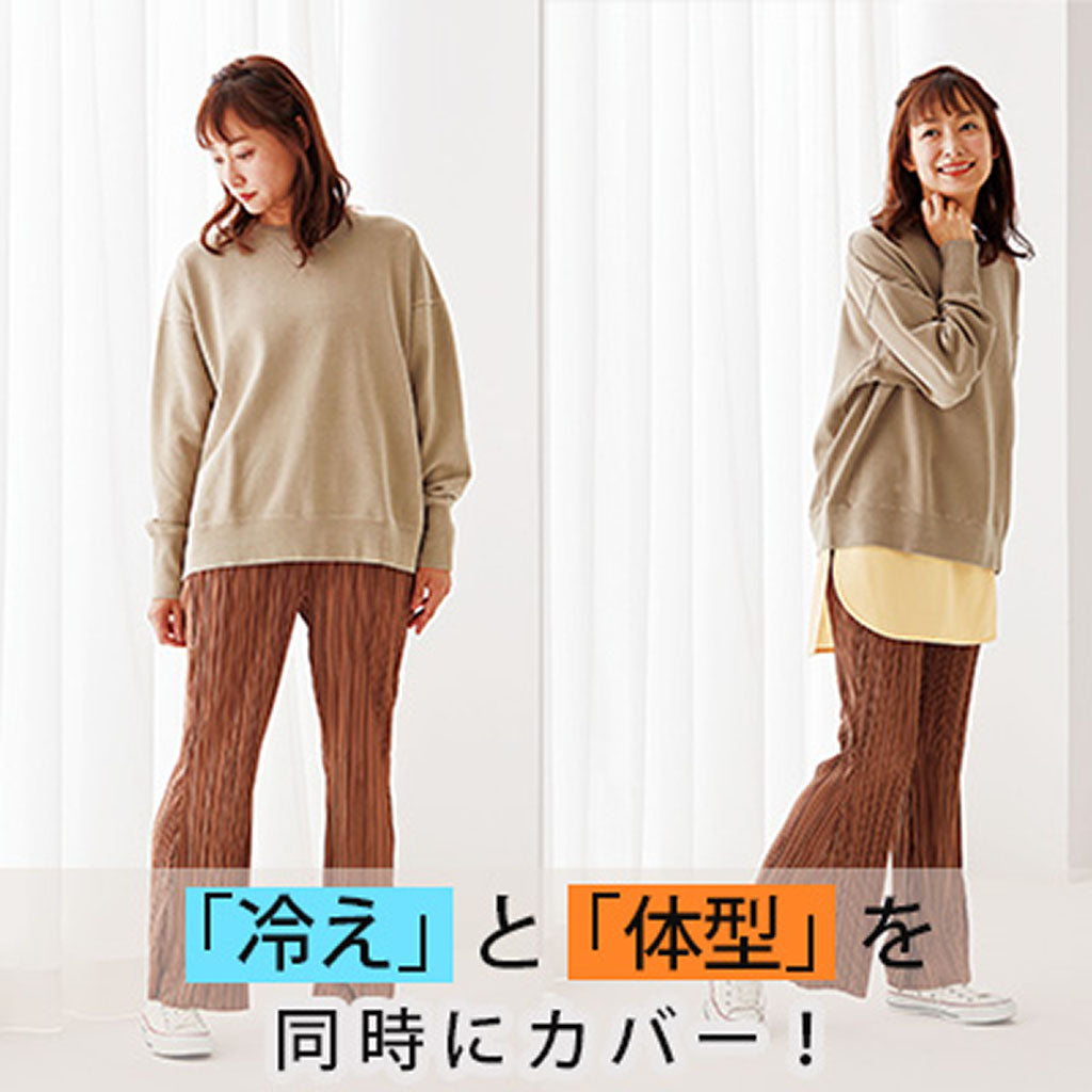ライトベージュ/まるで重ね着ぬくぬくおしりカバー