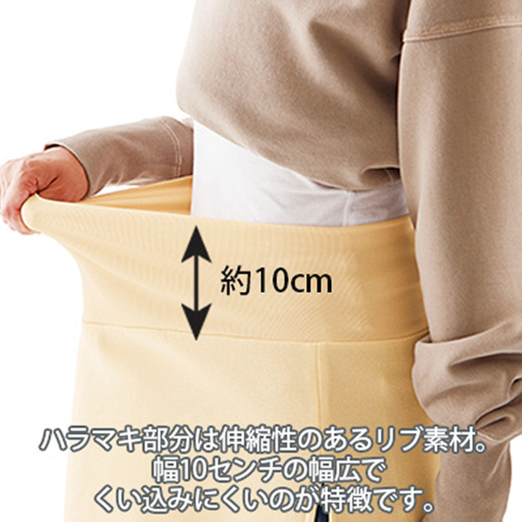 ライトベージュ/まるで重ね着ぬくぬくおしりカバー