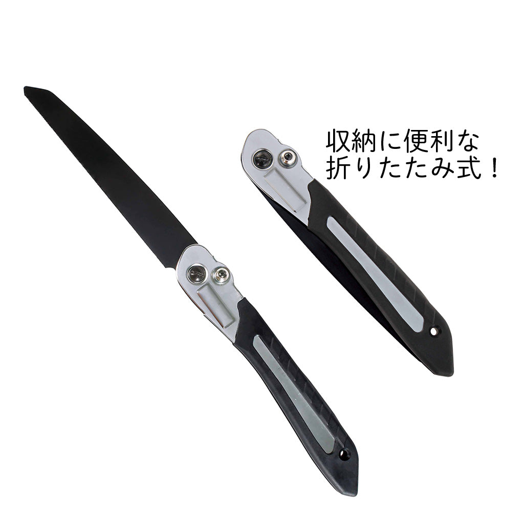 多目的廃棄物ノコギリ