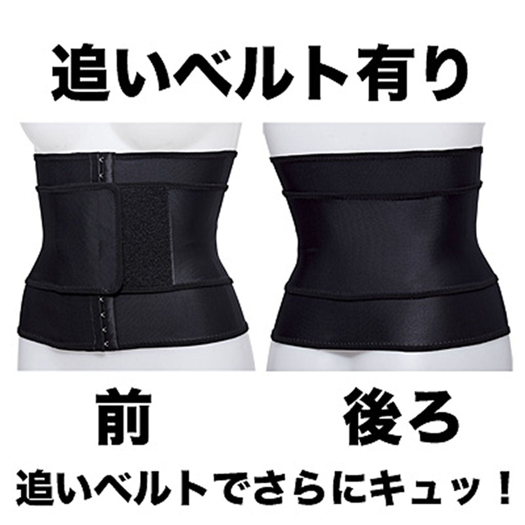 Be-Slim鬼トレサウナコルセット