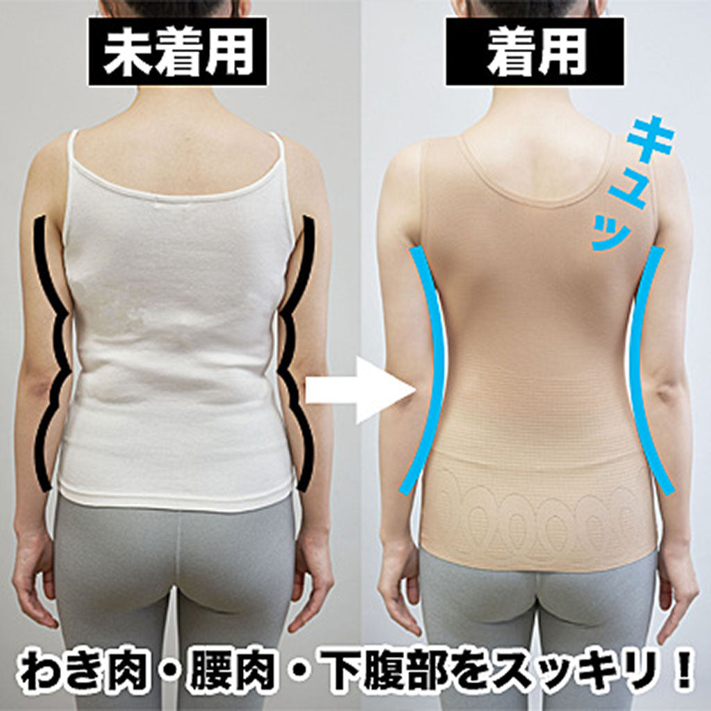 M~L/極薄からだととのうインナータンク