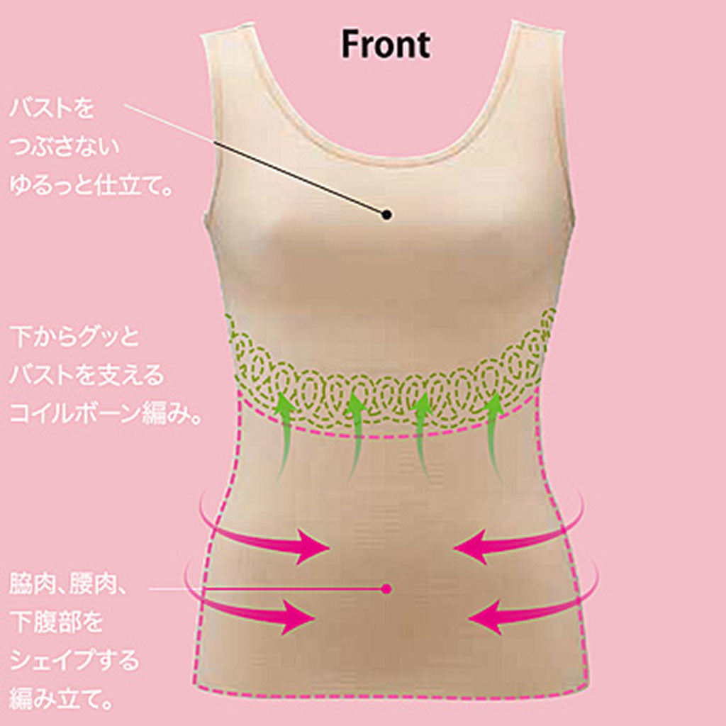 M~L/極薄からだととのうインナータンク