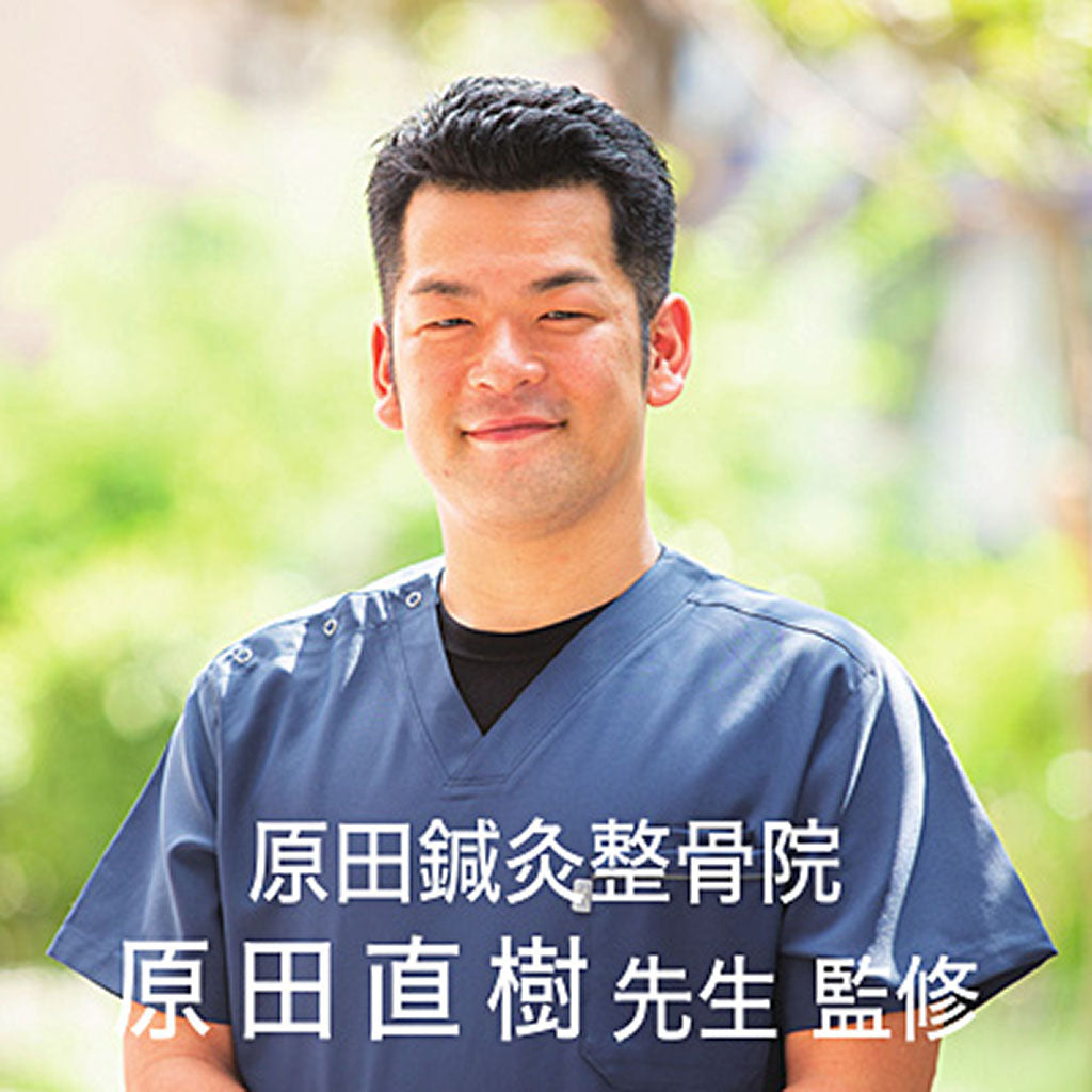 M~L/極薄からだととのうインナータンク