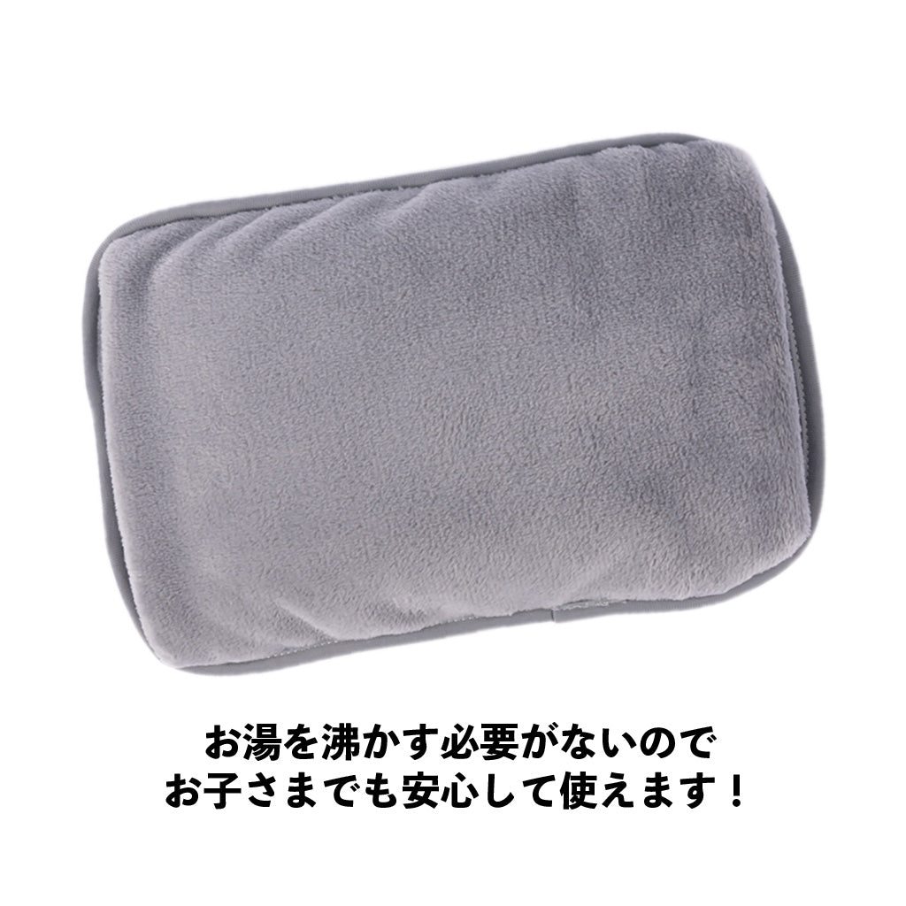 グレー/蓄熱式湯たんぽフワヌク