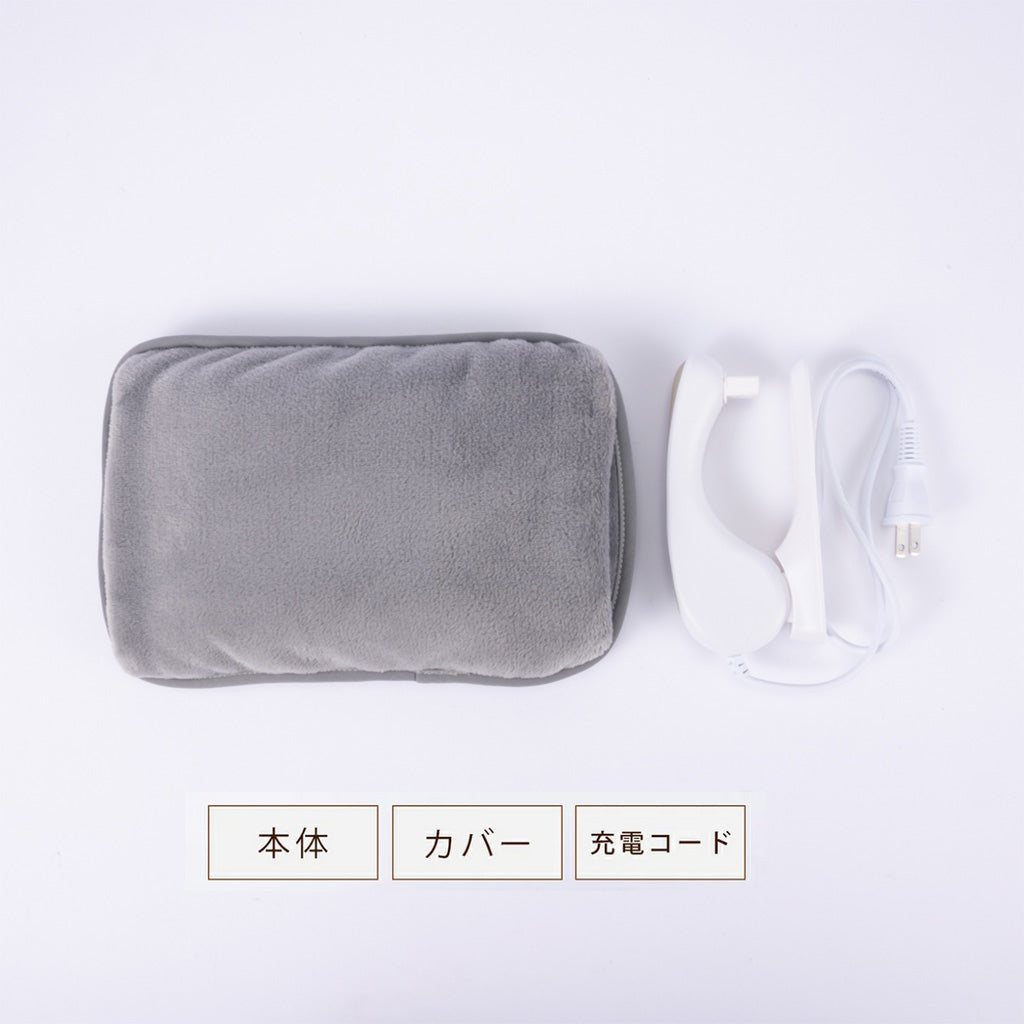 グレー/蓄熱式湯たんぽフワヌク