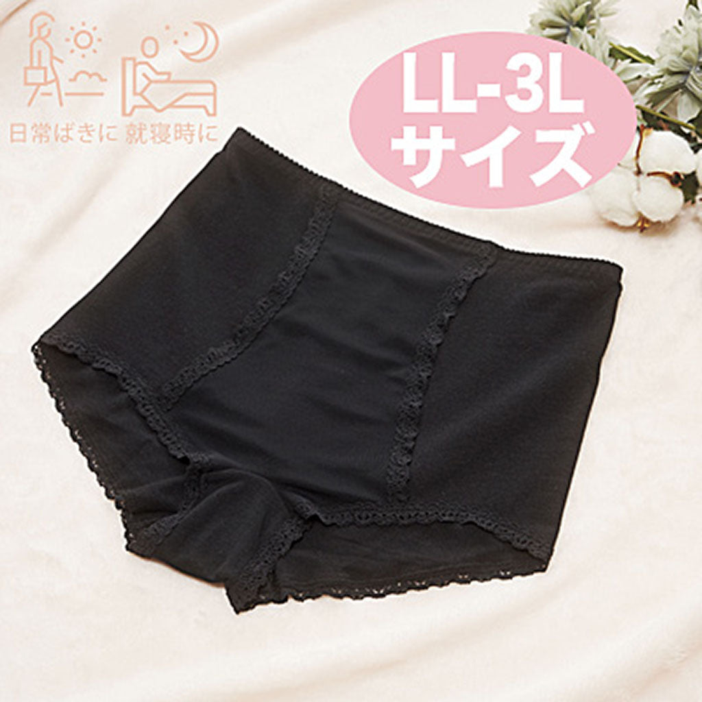 LL~3L/腰をあたためる美整パンツ