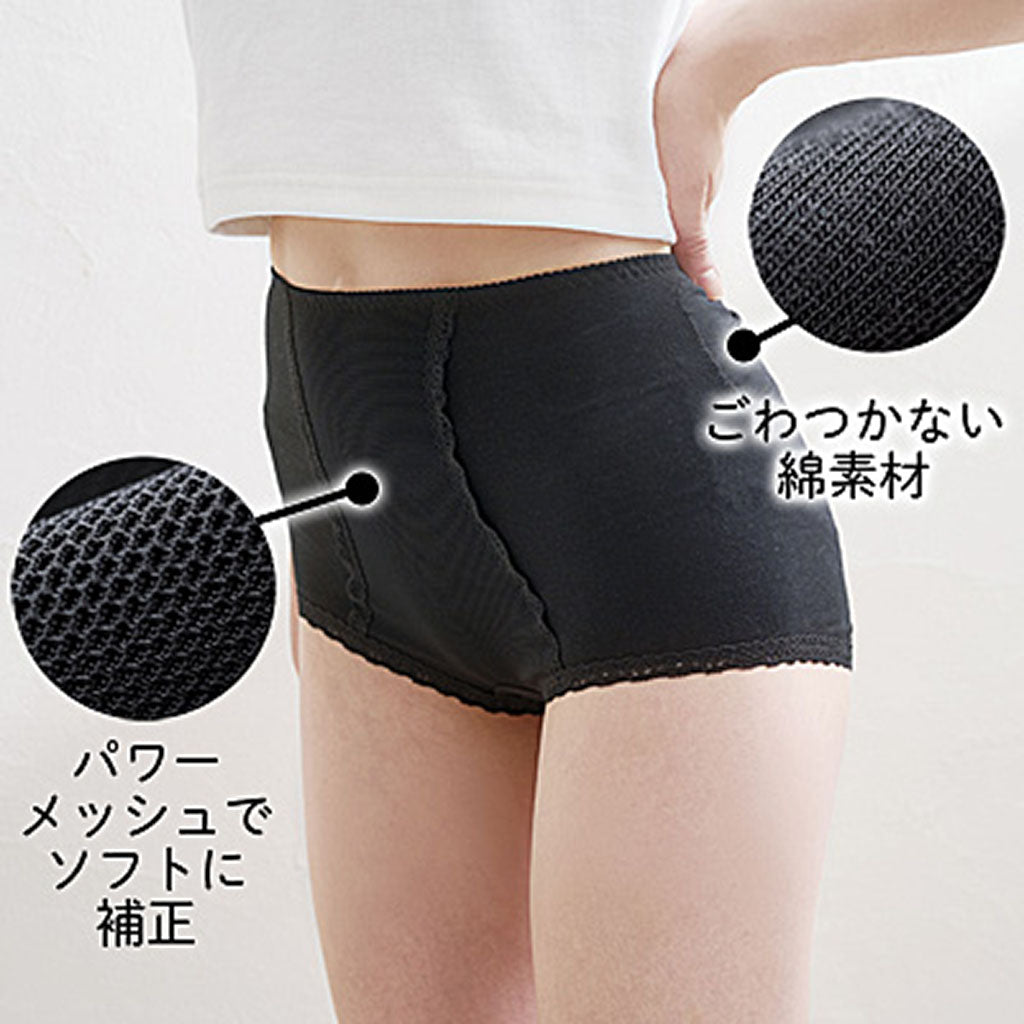 LL~3L/腰をあたためる美整パンツ