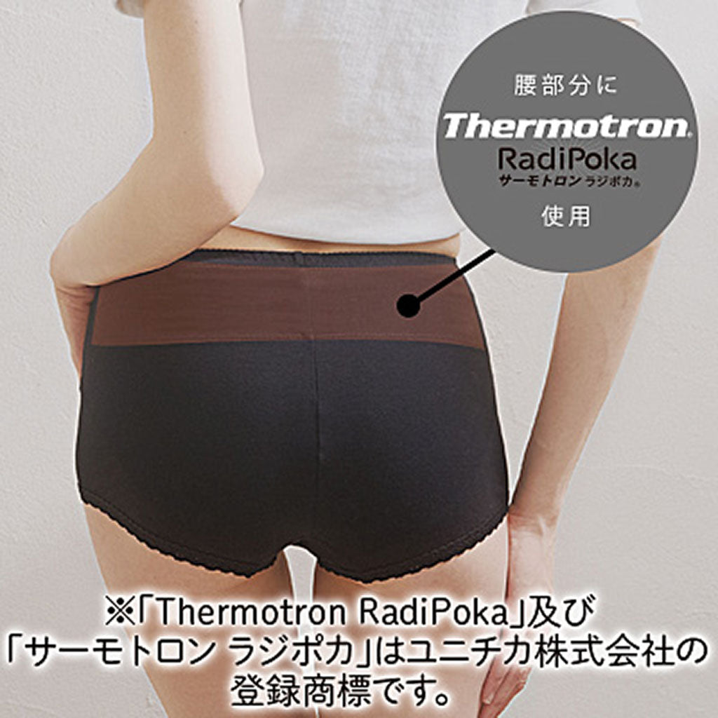 LL~3L/腰をあたためる美整パンツ