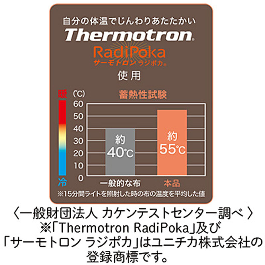 LL~3L/腰をあたためる美整パンツ