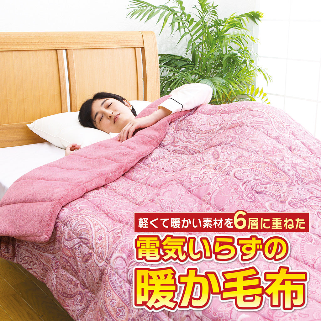 ピンク／掛カバーにもなる暖か電気いらずの６層毛布 – SUNHOSEKI