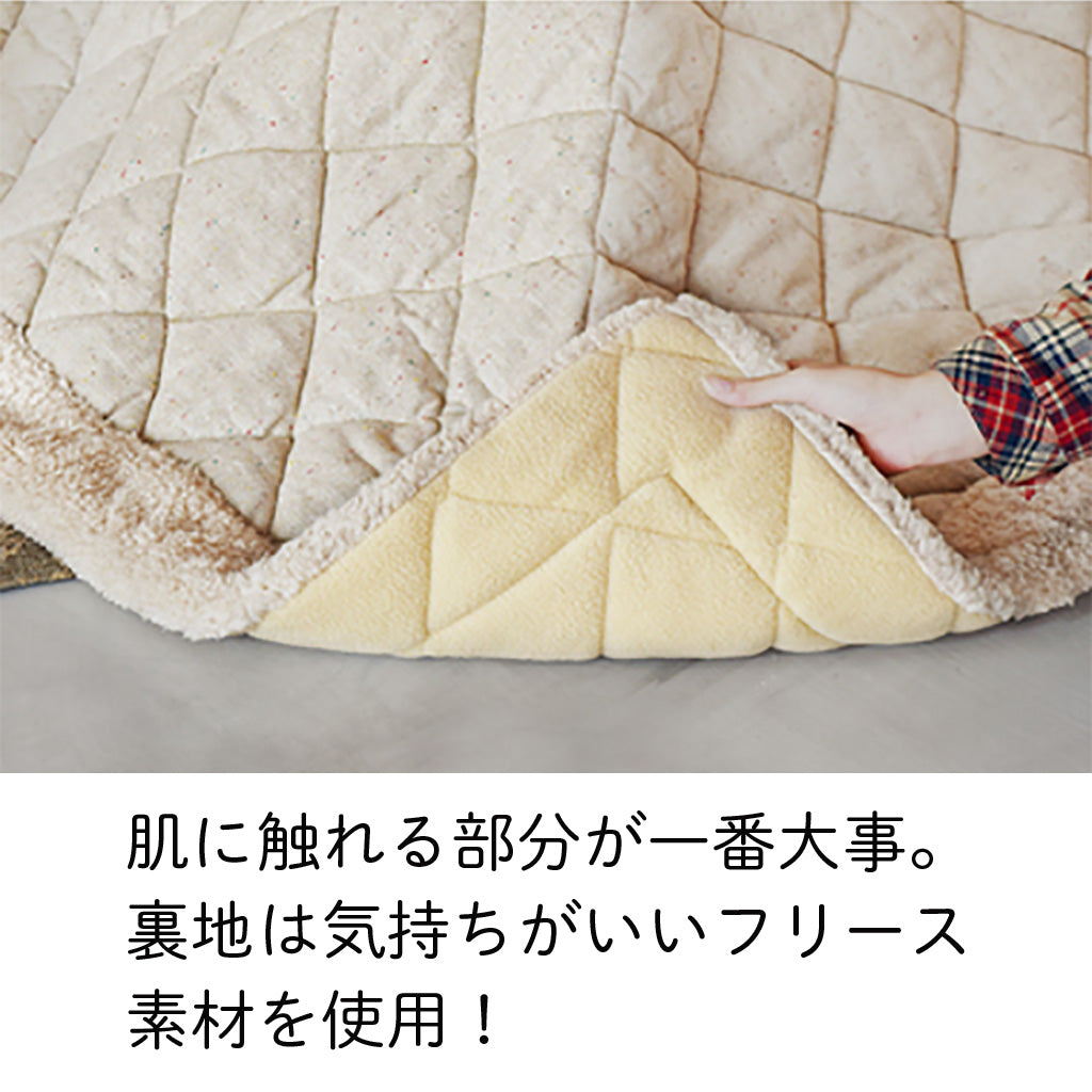 ベージュ/ツイード正方形薄掛コタツ布団