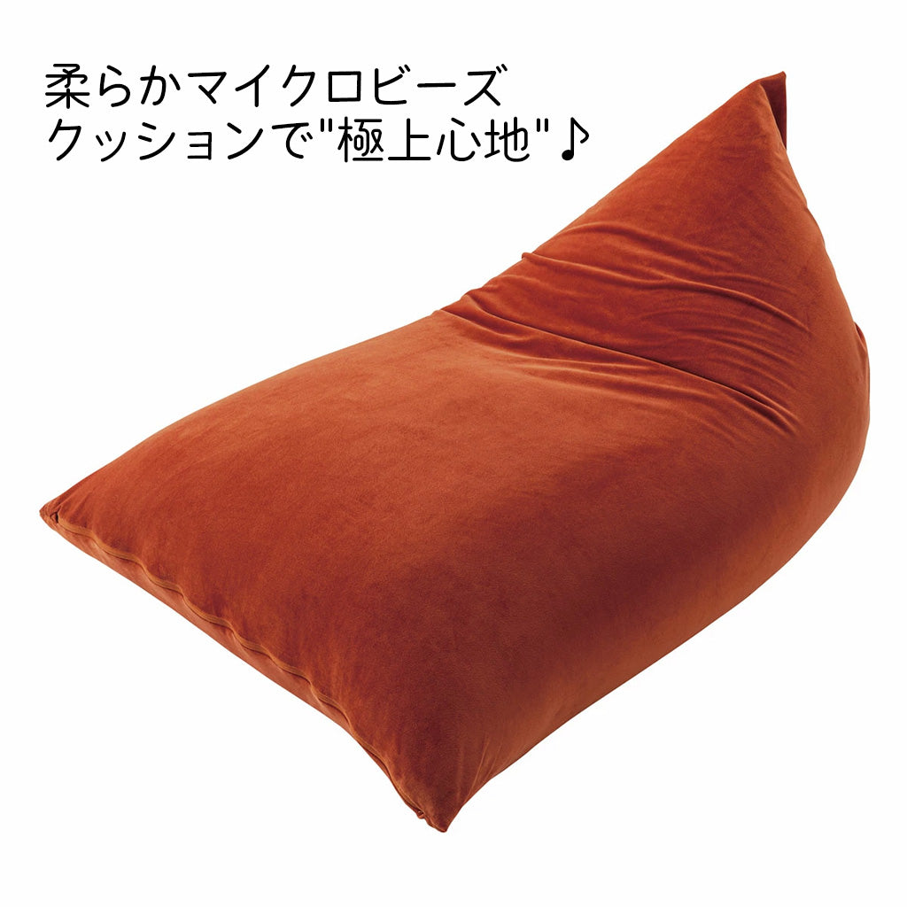 オレンジ/マイクロビーズクッション