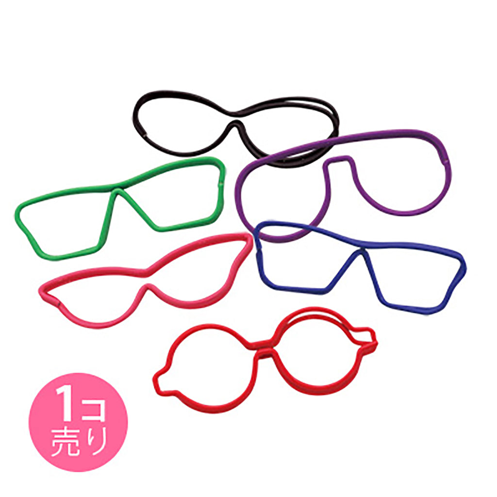 メガネ型カラークリップ/1個売り