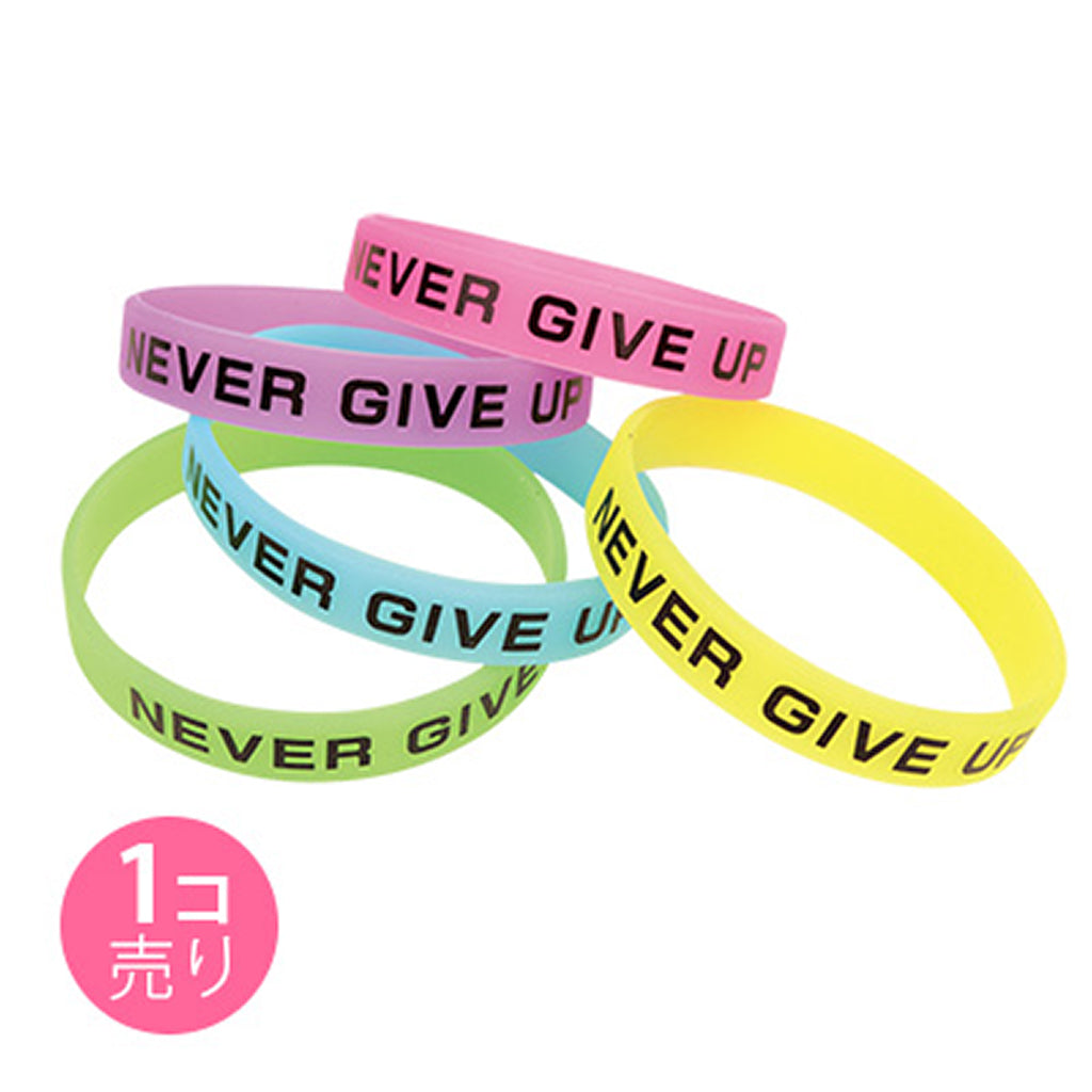 英字ロゴ入り夜光ラバーブレスレット/1個売り