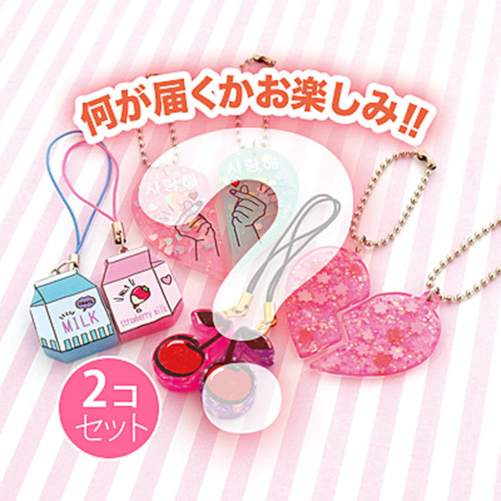 ペアキーホルダーorストラップくじ/2個セット